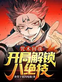 Spell Return: Unlock Eight Special Skills at the Beginning