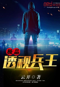 The Ultimate Perspective Soldier King