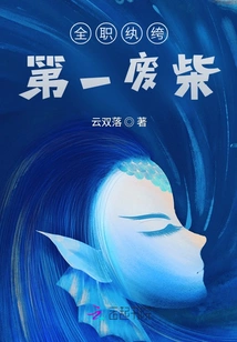 Full-time Dude: the Number One Loser