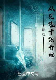 Hong Kong Tv Series Starts with the Mysterious Method