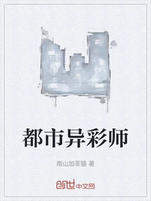 Urban Colorful Artist