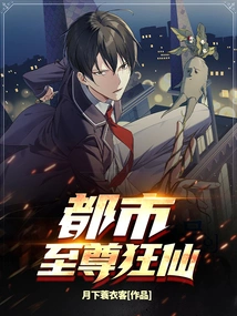 Urban Supreme Crazy Fairy