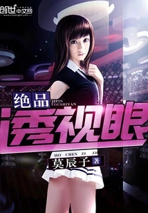 Excellent Clairvoyance