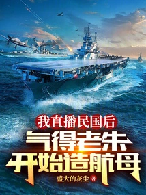 Ming Dynasty: Zhu Di Begged Me to Ascend the Throne, and Lao Zhu Went Crazy