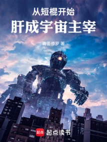 Starting from a Short Stick, the Liver Becomes the Master of the Universe