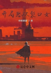 I! the Blind Swordsman Slashed the Slit Girl Angrily at the Beginning