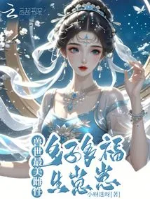 The Most Beautiful Female in the World of Beasts: Many Children, Good Luck in Giving Birth to Cubs!