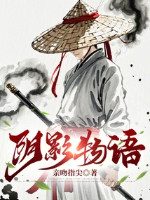 I Am a Swordsman in a Weird City