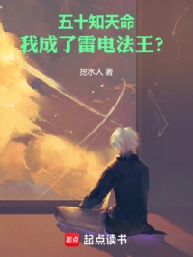 When You Reach Middle Age: I Ask You to Recharge Your Batteries, Will You Recharge Your Batteries?