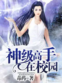 God-level Experts on Campus