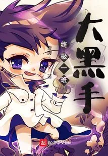 The Ultimate Gang of Gangsters