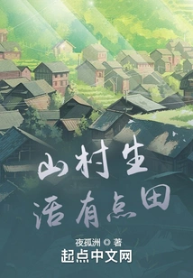 Mountain Village Life is a Bit Farmy