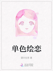 Monochrome Painting Love