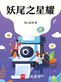 Fairy Tail Star Glory