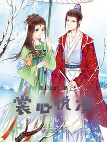 Chang Xin Yue Lin