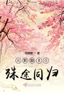 Naruto Itachi Bg Dressed as Itachi's Little Angel