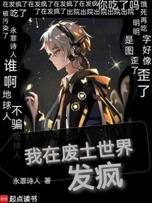 I'm Crazy, Are You Telling Me About Mental Pollution?