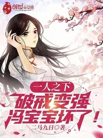 Under One Person: Shaolin Abandons Disciples and Becomes Stronger by Breaking the Precepts