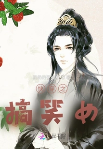 Quick Wear Funny Girl