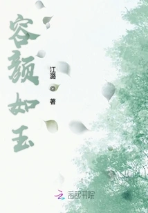 A Fan with a Face Like Yu Yusheng