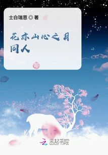 Huayi Shanxinzhiyue Fan