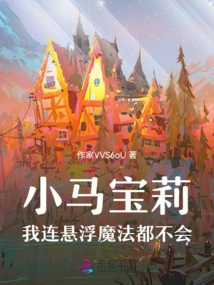 My Little Pony: I Don't Even Know the Levitation Magic