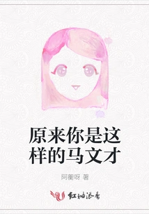 It Turns Out You Are Such a Talented Person