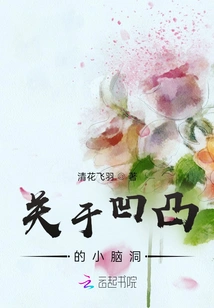 Little Thoughts About Concavity and Convexity