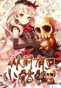 Once Upon a Time There Was a Little Skeleton