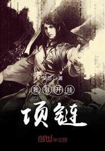 Open Hanging Necklace