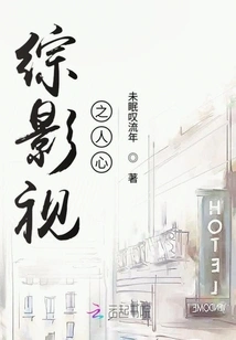 People's Hearts in Comprehensive Film and Television