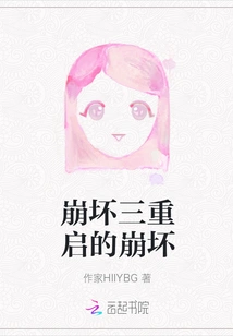 Honkai Impact Iii Reboot