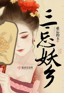 Three Forgetful Demon Towns