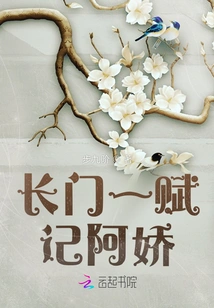 Nagato Ichi Fu Remembers Gillian