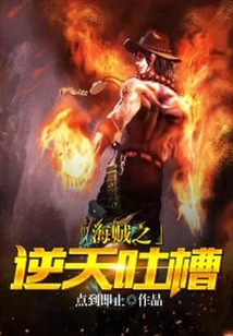 One Piece's Strongest Lottery System