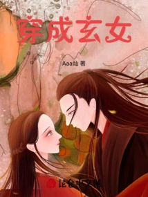 Xuannv Time Travel Film and Television