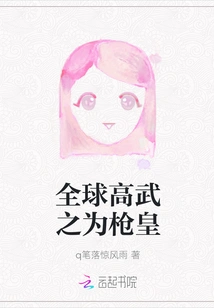 The Best Martial Artist in the World is the Gun King