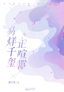 Yi Yang Qianxi is Noisy