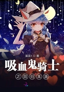 Vampire Knight: Return to Origin