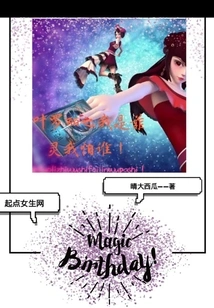 Ye Luoli: I Am Feiling, Who Am I Afraid Of?