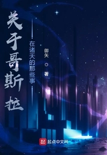 As Godzilla, I Want to Be Bigger and Stronger