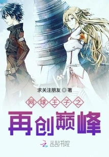 Embrace Tomorrow Again