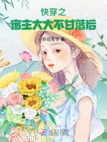 The Host of Fast Travel is Not Far Behind