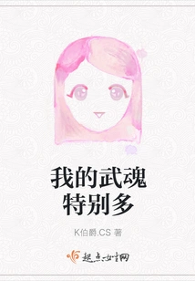 I Have a Lot of Martial Arts Spirits