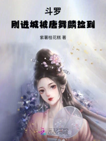 Dou San: Sign in the Divine Martial Spirit at the Beginning
