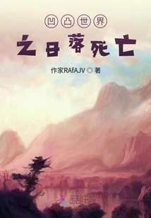 Sunset Death in Concave and Convex World