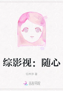 Variety Film and Television: Sui Xin