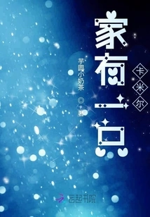 There is a Camille at Home