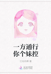 Accelerator, You Are Such a Control Girl