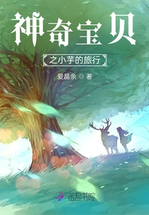 Pokémon: Taro's Journey